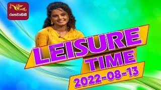 Leisure Time | Rupavahini | Television Musical Chat Programme | 13-08-2022