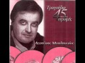 Λ ΜΥΤΙΛΗΝΑΙΟΣ-ΞΕΡΩ ΠΩΣ ΦΤΑΙΩ