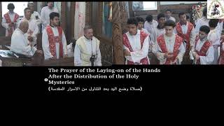 Sunday Divine Liturgy 5/8/2022