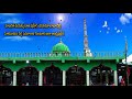 Hazrat Shahid Baji Shaheed Auliya Baba  Dargah Urusu 434 Pedakakani Guntur District Andhra Pradesh