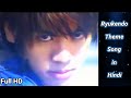 Ryukendo Theme Song in Hindi | Full Song | Ryukendo Song | Anicreator