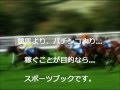 競馬より、パチンコより...稼ぐなら...スポーツブック！