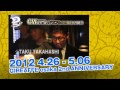【2013.4.26 - 5.6】GIRAFFE osaka 3rd ANNIVERSARY GOLDEN WEEK SPECIAL 【PV】