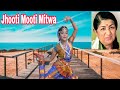 Jhooti Mooti Mitwa Aawan Bole Audio Song - Rudaali|Dimple Kapadia|Lata Mangeshkar #latamangeshkar