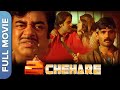 2 Chehare (दो चहरे) Full Blockbuster Action Movie | Suniel Shetty, Shatrughan Sinha, Raveena Tandon