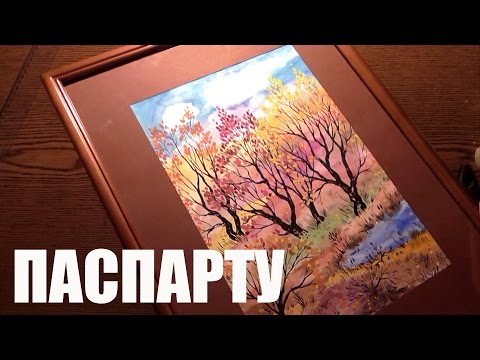 Как нарисовать мой паспарту Как нарисовать мой паспарту