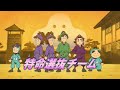 Gekijouban anime Nintama rantarou: Ninjutsu gakuen zenin shutsudou! no dan (2011) Watch Online