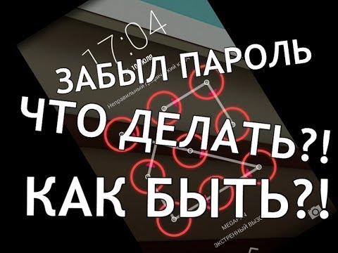 Как восстановить аккаунт Ватсап на старый номер