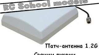 Воздушный бой своими руками Воздушный бой своими руками