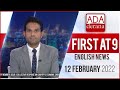 Derana English News 9.00 PM 12-02-2022