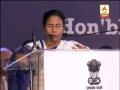 Mamata wants small scale industry in Backward areas