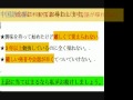 中国語会話を自宅で簡単な成果の出る方法