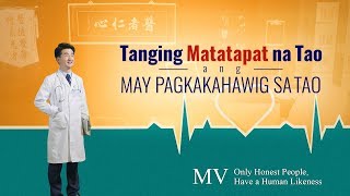 Latest Tagalog Christian Worship Song | "Tanging Matatapat na Tao ang May Pagkakahawig sa Tao"
