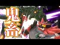 ガオガエン渾身の一撃!灯火の星『全てのやみの王』強すぎないか?www【スマブラSP】