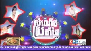 Khmer Comedy, Cnc Comedy, Pekmi Comedy, Thoun Chey, End, 12 May 2016