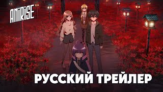 Pv2 Темное Собрание (Dark Gathering) — Трейлер На Русском