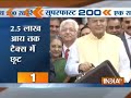 Budget Superfast 200 10/7/2014