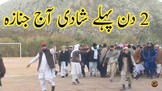 8 Bhano Ke Akloty Bahi Ka Namaz E Janaza | Tauqeer Baloch