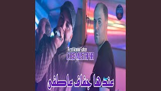 Andha Jafaf 3Atifi