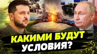 Это Финальная Версия? Украинскому 