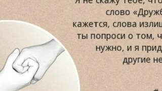 Цитата что это означает Цитата что это означает