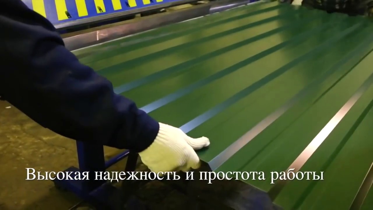 Станок для изготовления профнастила Станок для изготовления профнастила