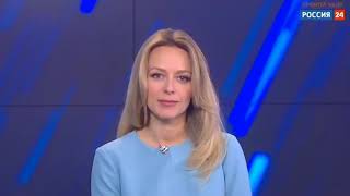 Ольга Башмарова - ВЕСТИ от 5.08.2020