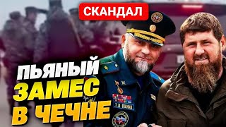 Безумие На Дорогах: Глава Мчс Чечни Пойман Пьяным За Рулем! Чем Закончится Этот Скандал?