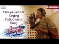 Shreya Goshal Singing Padipothunna Nee Mayalo | Titanic Movie songs|| Rajeev Saaluri, Yamini Bhaskar