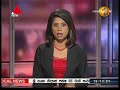 Sirasa News 1st 03/09/2017