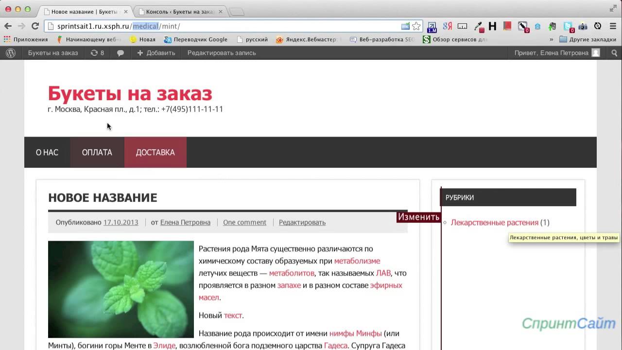 маил знакомств маил знакомств