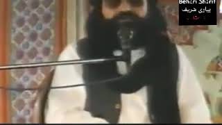 Kya Pir Maheer Ali Shah sab Shia thay? By Pir Naseer ud din Shah
