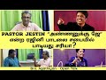 Pastor D Jestin Sing Rajini Song In Church. Is It Right ? | Bro Agathiyan Open Talk | Eden Tv