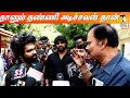 Bayilvan Ranganathan Argument With GV Prakash | ஒரு மயிரும் கிடையாது..! | Jail Movie Review