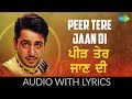 Peer Tere Jaan Di with lyrics | ਪੀੜ ਤੇਰੇ ਜਾਣ ਦੀ | Gurdaas Maan | Virasat E Punjab