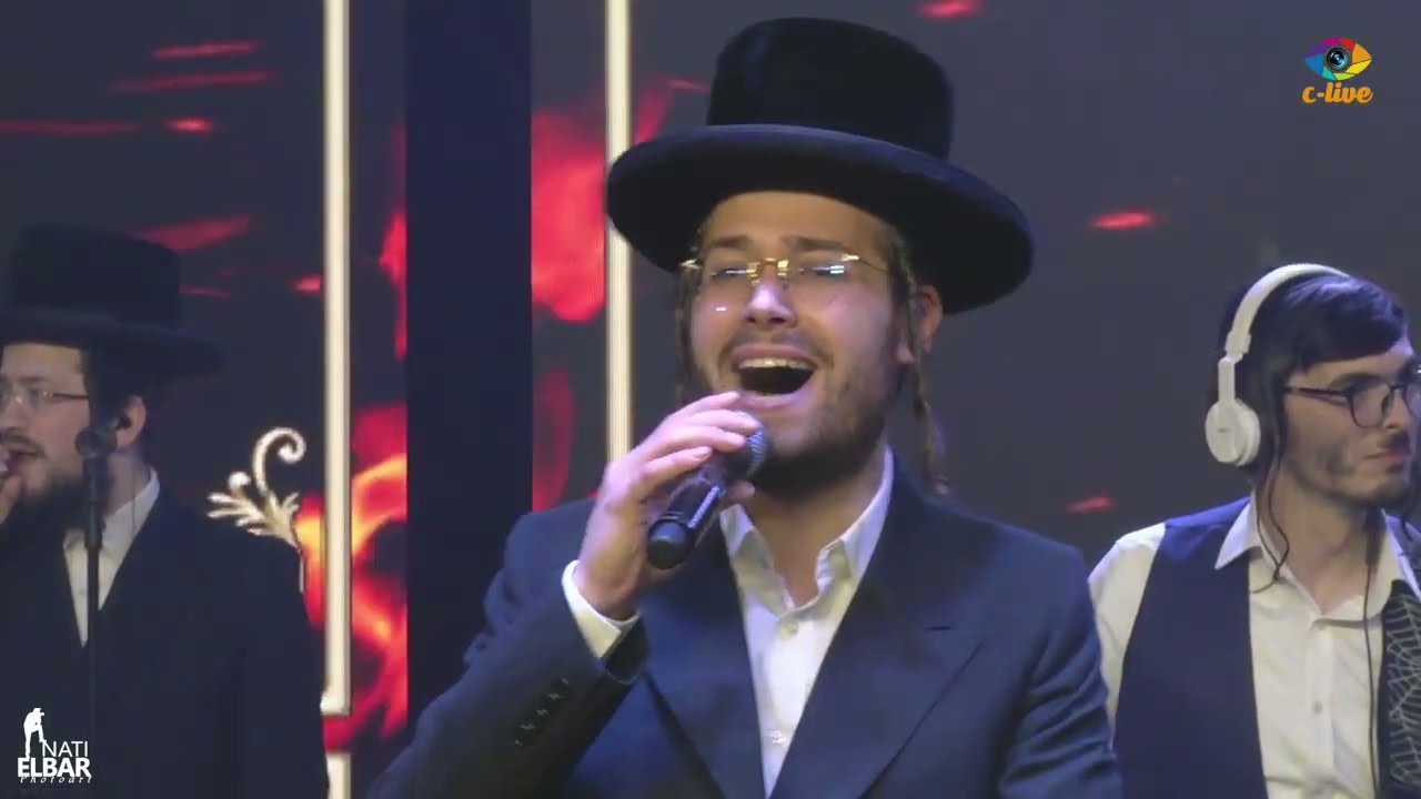 ארי היל, זאנוויל ויינברגר, תזמורת פייער ומקהלת מלכות - הייליגער ר' שמעון - ל''ג בעומר תש''פ | zanvil
