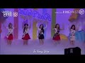 Red Velvet "Power up" Dance Mirror