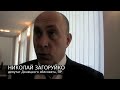 Видео Донецкий "регионал" о европейских гомиках