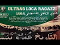 Ultras Loca Ragazzi ... التَارِيْخ عُمْرُو يَنْسَى Video Officiel HD