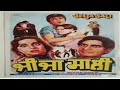 ਜੀਜਾ ਸਾਲੀ Punjabi Full Movie | Jeeja Sali | Meher Mittal, Aparna Choudhary | New Punjbai Comedy Film