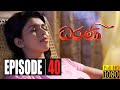 Dharani Episode 40