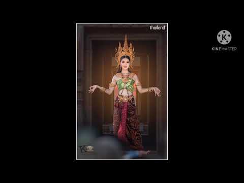 เพลงฏลีลาฟ้าหยาด