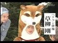 2009 12 14[SMAP X SMAP] Snow Prince Gasshodan