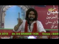 S Ameer Hasan Aamir Jashn E Sabr O Wafa 2015 images S Ameer Hasan Aamir Jashn E Sabr O Wafa 2015