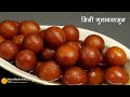 250 ग्राम मावा से 1.5 किलो गुलाबजामुन बनायें। Easy-Spongy Mini Gulab Jamun Recipe using Atta n Mawa