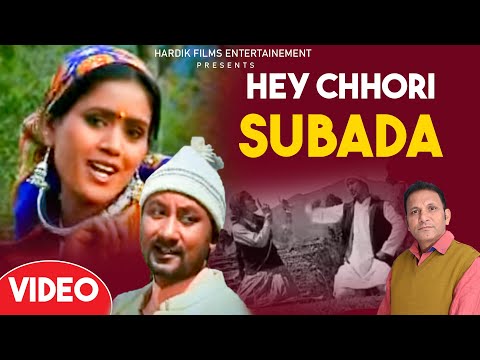 Hey Chhori Subada - New Garhwali Video Song 2014 - Vinod Bijalwan...