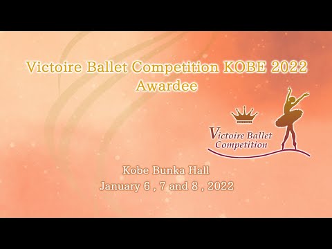 KOBE Digest movie