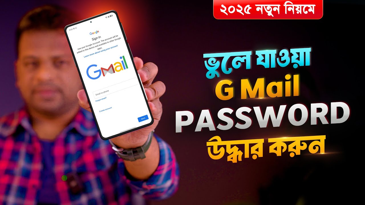 Recover forgotten Gmail password | Gmail account Recover forgotten Gmail password | Gmail account