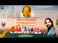 Mein Rovan Teinu Yaad Karke | Sarabjit Qawwal & Party | Jai Music Company