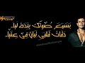 أغنيه لما عم الحج يعدى كامله من...